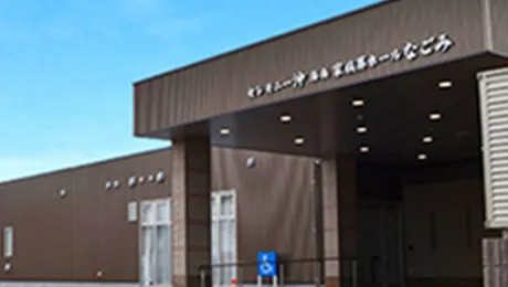 海南家族葬ホール なごみ